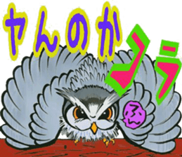 fukurou-san sticker #2933496