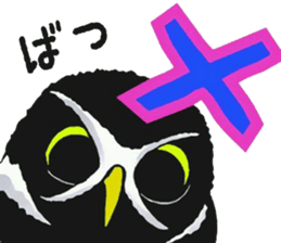 fukurou-san sticker #2933499