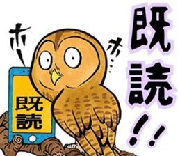 fukurou-san sticker #2933510