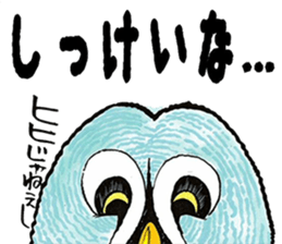 fukurou-san sticker #2933512