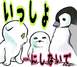 fukurou-san sticker #2933514