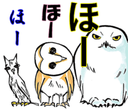 fukurou-san sticker #2933519