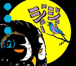 fukurou-san sticker #2933520