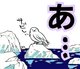 fukurou-san sticker #2933521