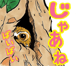 fukurou-san sticker #2933522