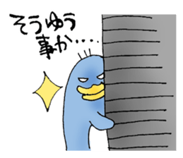 Mr.Pen and Pen's family sticker #2933619