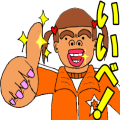 junior high school sticker