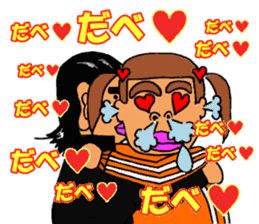 junior high school sticker sticker #2933644