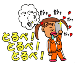 junior high school sticker sticker #2933645