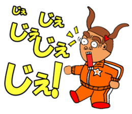 junior high school  sticker sticker #2933646