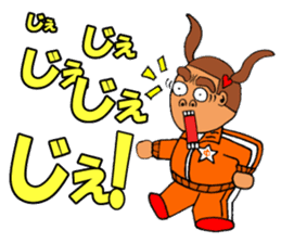 junior high school sticker sticker #2933646