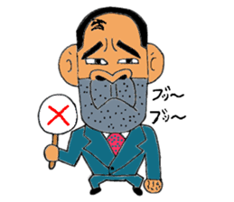 junior high school sticker sticker #2933648