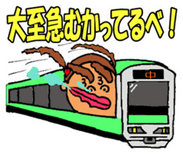 junior high school sticker sticker #2933660