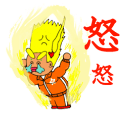 junior high school sticker sticker #2933664