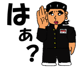 junior high school  sticker sticker #2933676