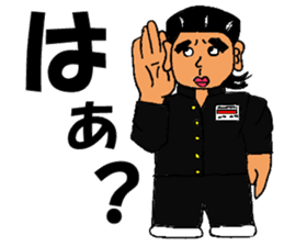 junior high school sticker sticker #2933676