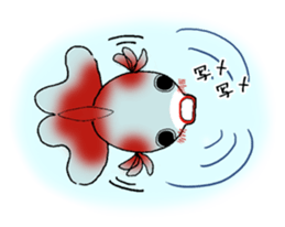 Cute goldfish's life sticker #2933770