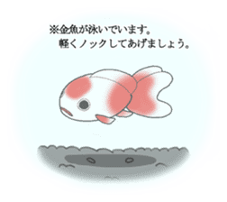 Cute goldfish's life sticker #2933783