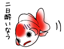 Cute goldfish's life sticker #2933796