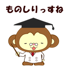 butter up sticker #2933888