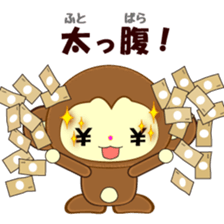 butter up sticker #2933891