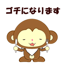 butter up sticker #2933892