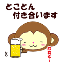 butter up sticker #2933893