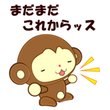 butter up sticker #2933894