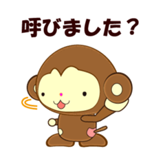 butter up sticker #2933896