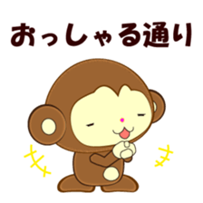 butter up sticker #2933898