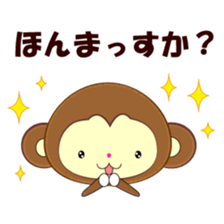 butter up sticker #2933904