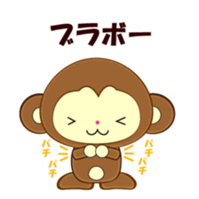 butter up sticker #2933908