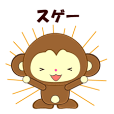 butter up sticker #2933909