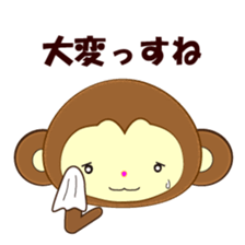 butter up sticker #2933914