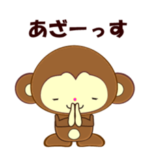 butter up sticker #2933919