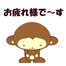 butter up sticker #2933921