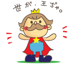 The Little King, Compota sticker #2934205