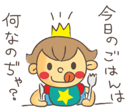 The Little King, Compota sticker #2934215