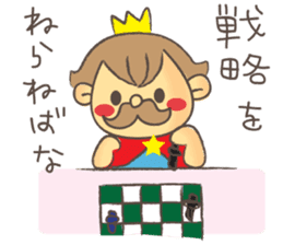The Little King, Compota sticker #2934216