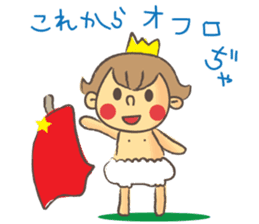 The Little King, Compota sticker #2934222