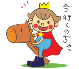 The Little King, Compota sticker #2934227