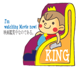 The Little King, Compota sticker #2934234