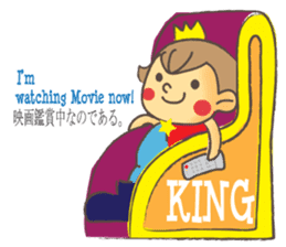 The Little King, Compota sticker #2934234