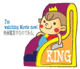 The Little King, Compota sticker #2934234