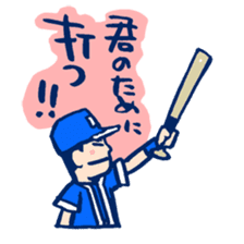 BaseballBoy2 sticker #2934406