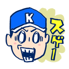 BaseballBoy2 sticker #2934407