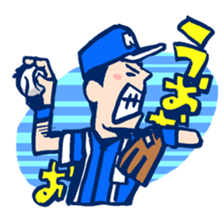 BaseballBoy2 sticker #2934409