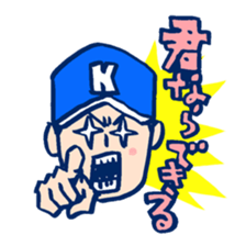 BaseballBoy2 sticker #2934411