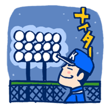 BaseballBoy2 sticker #2934422