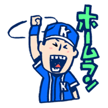 BaseballBoy2 sticker #2934425